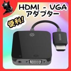 Kanex カネックス HDMI アダプター K172-1022-BK7I
