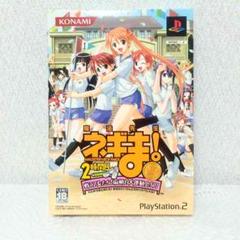 美品 PS2 魔法先生ネギま！ 2時間目 戦う乙女達！麻帆良大運動会SP!