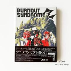 BURNOUT SYNDROMES プリズム(限定再販版) 新品・未開封・初回生産限定盤) BURNOUT SYNDROMES - メルカリ