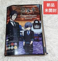 [即購入可]「黒執事 Book of the Atlantic」A3タペストリー 黒執事 Book of the Atlantic : ポスター画像 - 映画.com