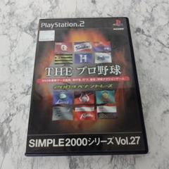 THE プロ野球 2003 ペナントレース (SIMPLE2000シリーズ