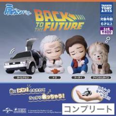 【税込】 2025年最新】POP！ バック・トゥ・ザ・フューチャー マーティの SF・ファンタジー・ホラー
