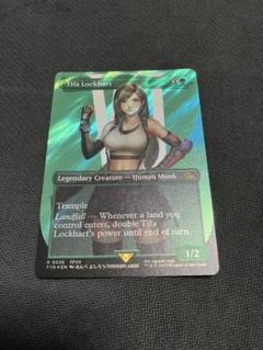 ティファ・ロックハート　mtgサージfoil 英語 ティファ・ロックハート 英語版 サージFoil MTG - メルカリ