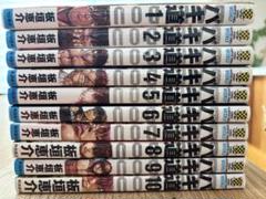 全巻初版　バキ道 全17巻セット 板垣恵介 コミック】バキ道（全17巻） | 板垣恵介 |本 | 通販 | Amazon