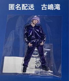 古嶋滝 マフラータオル新品未使用