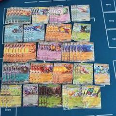 ポケカ まとめ売り 引退品 RR RRR 230枚以上 ポケモンカード RR RRR まとめ売り引退品｜Yahoo!フリマ（旧