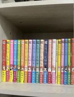 五等分の花嫁 全巻+キャラクターブック全5冊 【帯付き】