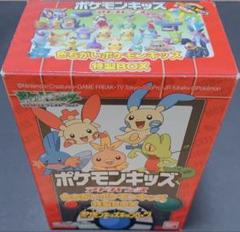 ⚫︎【希少品】ポケモンキッズ 指人形 ラティアス 色違い 非売品　美品　懸賞 送料無料 未使用 ポケモンキッズ 指人形 色違い2体セット