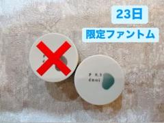 2025年最新】enoi ファントムの人気アイテム - メルカリ