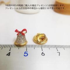 縁起物 珍しいk18鈴リング 10号 オマケあり
