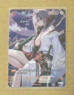 WS ヴァイスシュヴァルツ 紅蓮一閃 紅蓮 SP サイン NIKKE 上田麗奈 2025年最新】ニケ 紅蓮 サインの人気アイテム - メルカリ