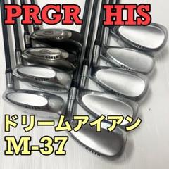 PRGR HIS ドリームアイアン プロギア ユーティリティアイアン