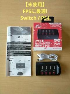Fps コントローラー マウスの検索結果 メルカリ