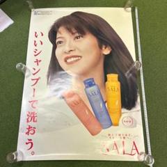 2025年最新】カネボウポスターの人気アイテム - メルカリ