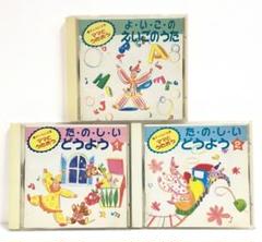 知育CD ママとうたおう たのしいどうよう よいこのえいごのうた 20F159