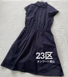 2025年最新】23区サイズ44の人気アイテム - メルカリ
