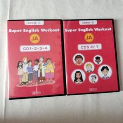 ECC JA(中3) テキスト 教材セット 2025年度版 eccジュニア 中3教材 JA - メルカリ
