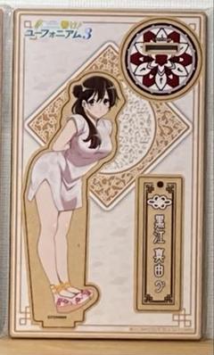 響け！ユーフォニアム 3　まとめ売り　アンサンブルコンテスト　スイパラ　カラ鉄 2025年最新】響け!ユーフォニアム カラオケの鉄人の人気アイテム