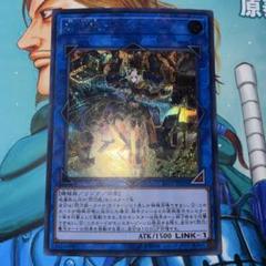 遊戯王 閃刀姫－カイナ アジア プリズマ 中国語　シークレット　亜シク 遊戯王 閃刀姫－カイナ アジア プリズマ 中国語 シークレット 亜