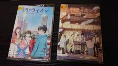 ３月のライオン DVD 全16巻セット