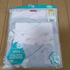 ベビー肌着セット
