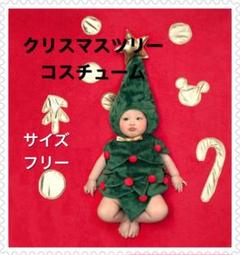 コスプレ衣装 クリスマスツリー 着ぐるみの中古 未使用品を探そう メルカリ