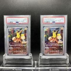 【PSA10】 名探偵ピカチュウ　プロモ　5連番 名探偵ピカチュウ プロモ PSA10 連番