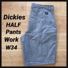 ディッキーズ　ハーフパンツ　ワーク　グレー　ストリート　古着　W34