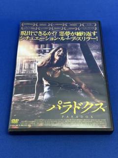 22年最新 パラドクス Dvd の検索結果 メルカリ