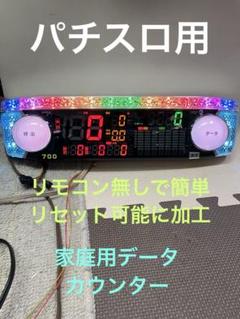 4号機 名機OUTLAW アウトロー 実機 Aタイプ 4号機 名機OUTLAW アウトロー 実機 Aタイプ パチンコ・パチスロ