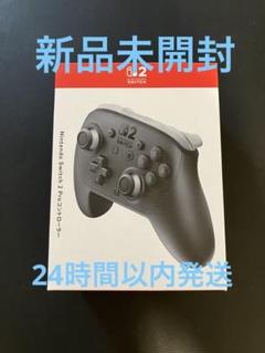 Nintendo Switch 2 Pro コントローラー プロコン