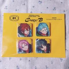 あんスタ 椎名ニキ TRIP 缶バッジ 81点 セット 椎名ニキ 缶バッジ 【trip】 あんスタ - メルカリ