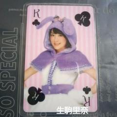 生駒里奈　直筆　サイン入りポラ　当選品　ＢＯＧ　限定２名 m55089699812_1.jpg?1743856994