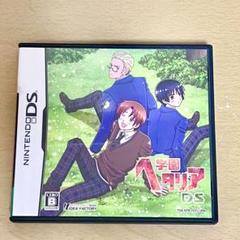 学園ヘタリア DS