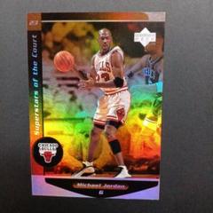 マイケルジョーダン　カード　SKYLIGHTS 1995-96 Topps マイケルジョーダン ACTIVE LEADER 2 - メルカリ