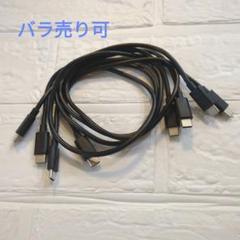 4本セット　USB-C ＆ USB-C ケーブル (0.5m ブラック)