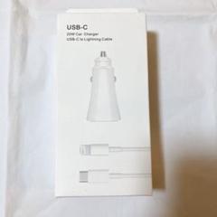車用充電器 カーチャージャー 20W ライトニング USB-C