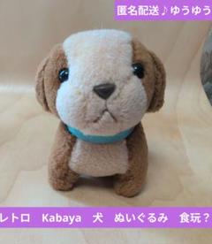 2025年最新】平成犬ぬいぐるみの人気アイテム - メルカリ