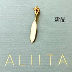 国内正規品60,500円 ALIITA アリータ ピアス 片耳ピアス アイボリー