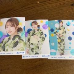 乃木坂46 生写真 渡辺みり愛 浴衣 2020 3種コンプ