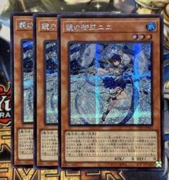 2025年最新】遊戯王 アジア シークレットの人気アイテム - メルカリ