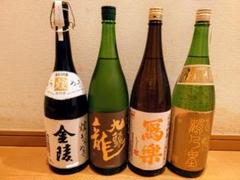 ★25%以上オフ★人気日本酒飲み比べA　金陵　九頭龍　寫楽　菊姫 ☆25%以上オフ☆人気日本酒飲み比べA金陵九頭龍寫楽菊姫
