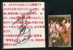 ★ZARD 坂井泉水さん　 歌手デビュー前「直筆寄せ書き　色紙」 Amazon.co.jp: ZARD 坂井泉水「ARTISTILE」／直筆メッセージ掲載