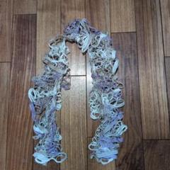 指編みスカーフ パープル系 ハンドメイド
