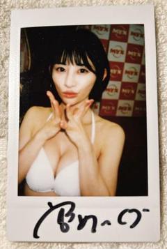 2025年最新】宮島めいの人気アイテム - メルカリ