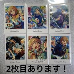 あんさんぶるスターズ‼︎ Ra*bits まとめ売り