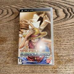 ONE PIECE ROMANCE DAWN 冒険の夜明け　UMD
