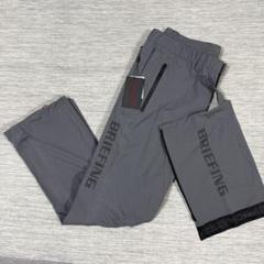 新品BRIEFING GOLFブリーフィングWATER PROOF PANTS