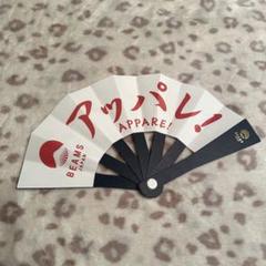 BEAMS 扇子のサムネイル