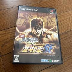 実戦パチスロ !北斗の拳SE